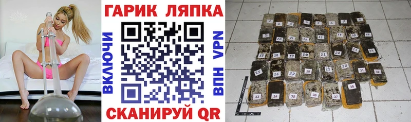 Наркошоп купить A PVP МЕФ COCAIN Гашиш Бошки Шишки Янаул
