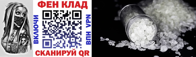 Купить  Янаул  Амфетамин Розовый 