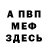 Первитин кристалл Andy Ten