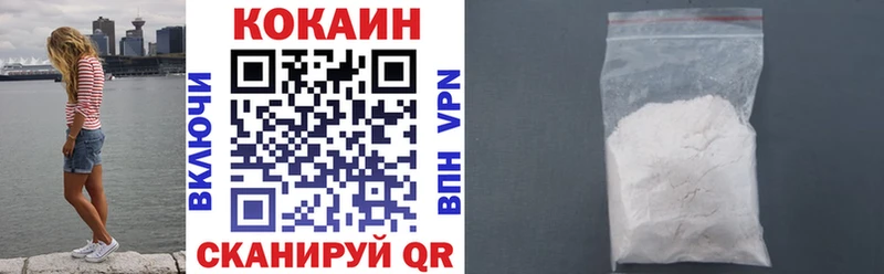Кокаин Перу  Купить закладки  Янаул 