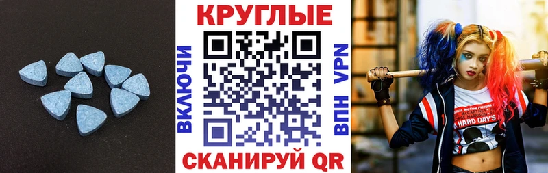 Ecstasy Punisher  Купить где  Янаул 