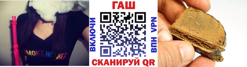 ГАШИШ Ice-O-Lator  Купить  Янаул 