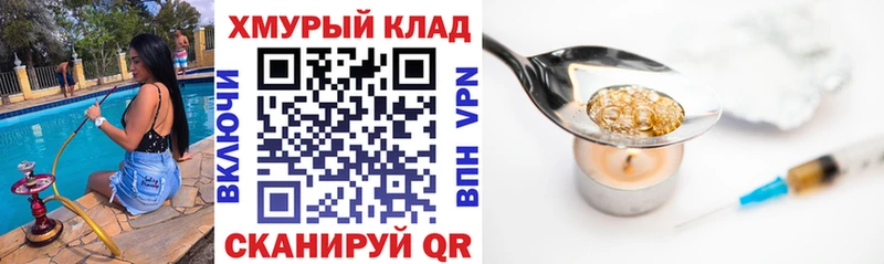Купить  Янаул  ГЕРОИН гречка 