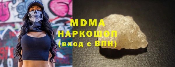 кокаин Касимов