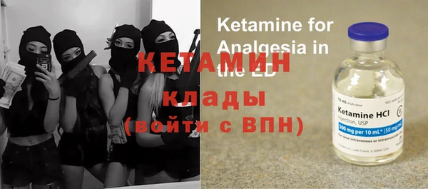 кокаин Касимов