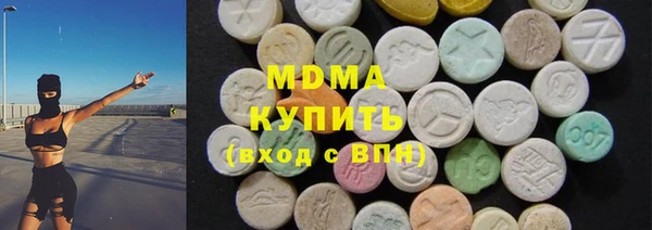 прущая мука Карталы