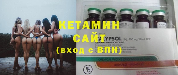кокаин Касимов