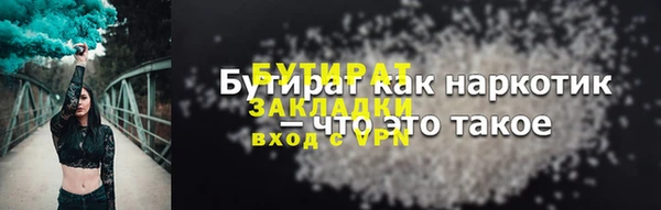 кокаин Касимов