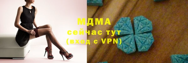 прущая мука Карталы