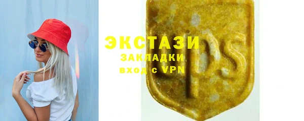 PSILOCYBIN Карпинск