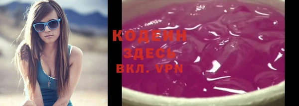 кокаин Касимов