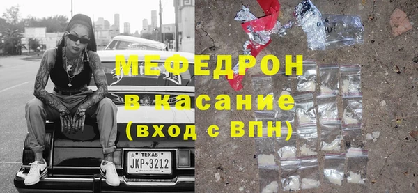 прущая мука Карталы