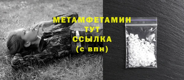 кокаин Касимов