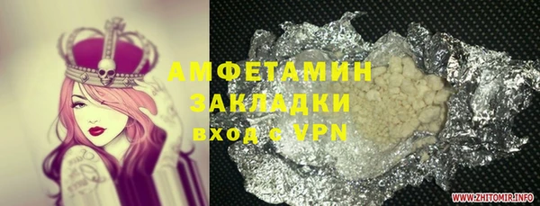прущая мука Карталы