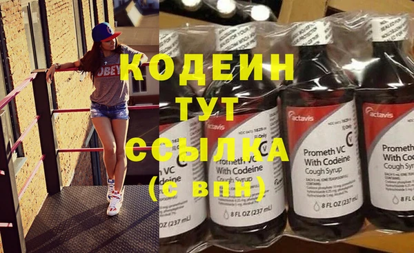 кокаин Касимов