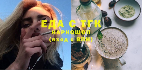 прущая мука Карталы