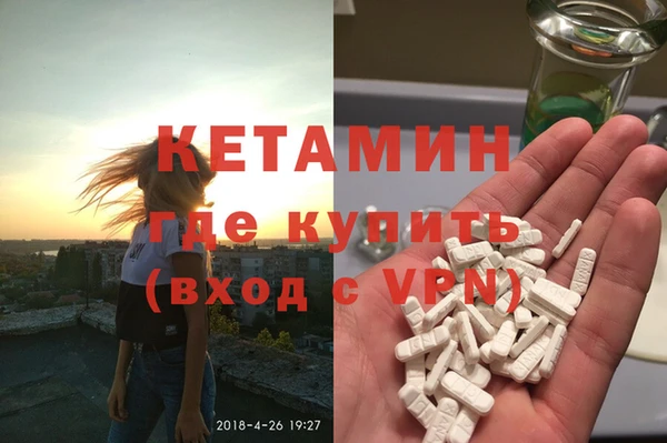 кокаин Касимов