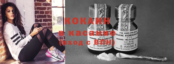 первитин Каменногорск