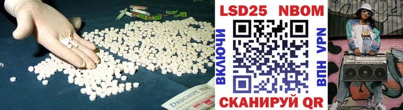Купить где  Янаул  Лсд 25 экстази кислота 