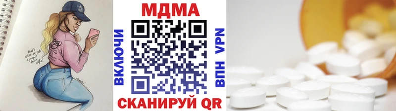 MDMA молли  Купить закладки  Янаул 