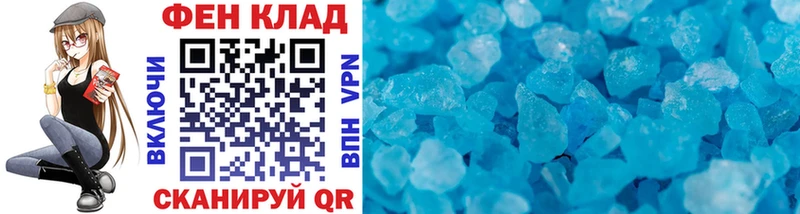 Купить  Янаул  Первитин мет 