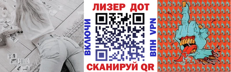 Марки 25I-NBOMe 1500мкг  Купить где  Янаул 