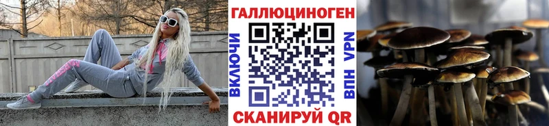 Купить  Янаул  Псилоцибиновые грибы Magic Shrooms 