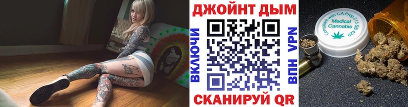 МАРИХУАНА сатива  Купить  Янаул 